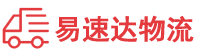 郴州到浦东新区物流公司